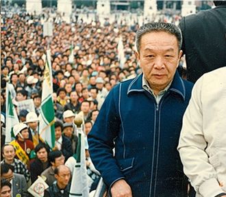 黃信介